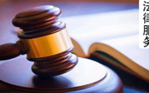 哈尔滨地区交通官司律师事务所,交通事故鉴定律师_交通事故