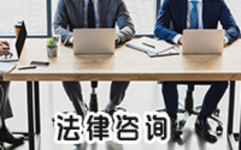 北京市基金问题咨询律师咨询专线,平谷股权纠纷律师预约电话_甲方