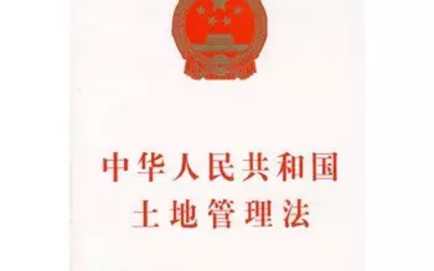 农村土地转让合同怎么写才合法及农村宅基地转让怎样才算合法