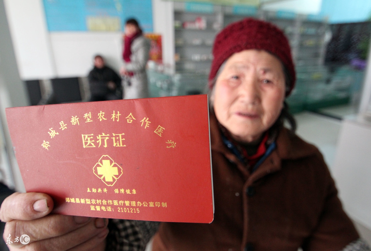 2018年农村新农合医保卡没有去激活可以使用吗？有什么影响？