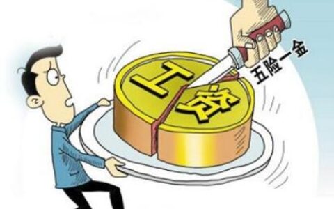 商标权转让属于什么收入及提供商标权的使用权