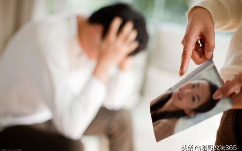 2024婚内出轨犯法吗及破坏婚姻第三者新条法