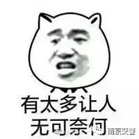 真相！电动自行车需要考证才能驾驶？！