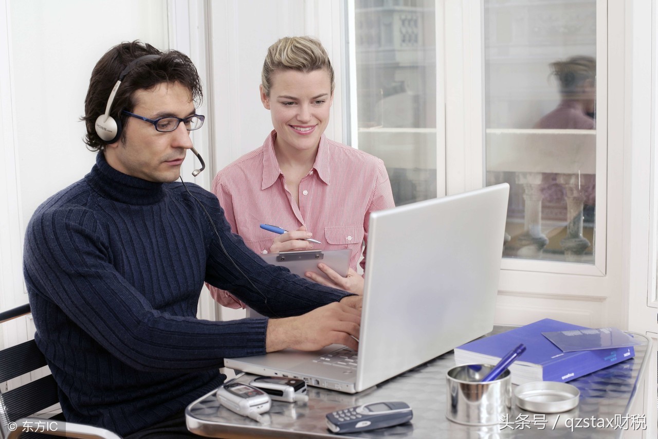 「申请核定征收」服务业带征税率0.5%-3.5%，商贸0.25%-1.75%