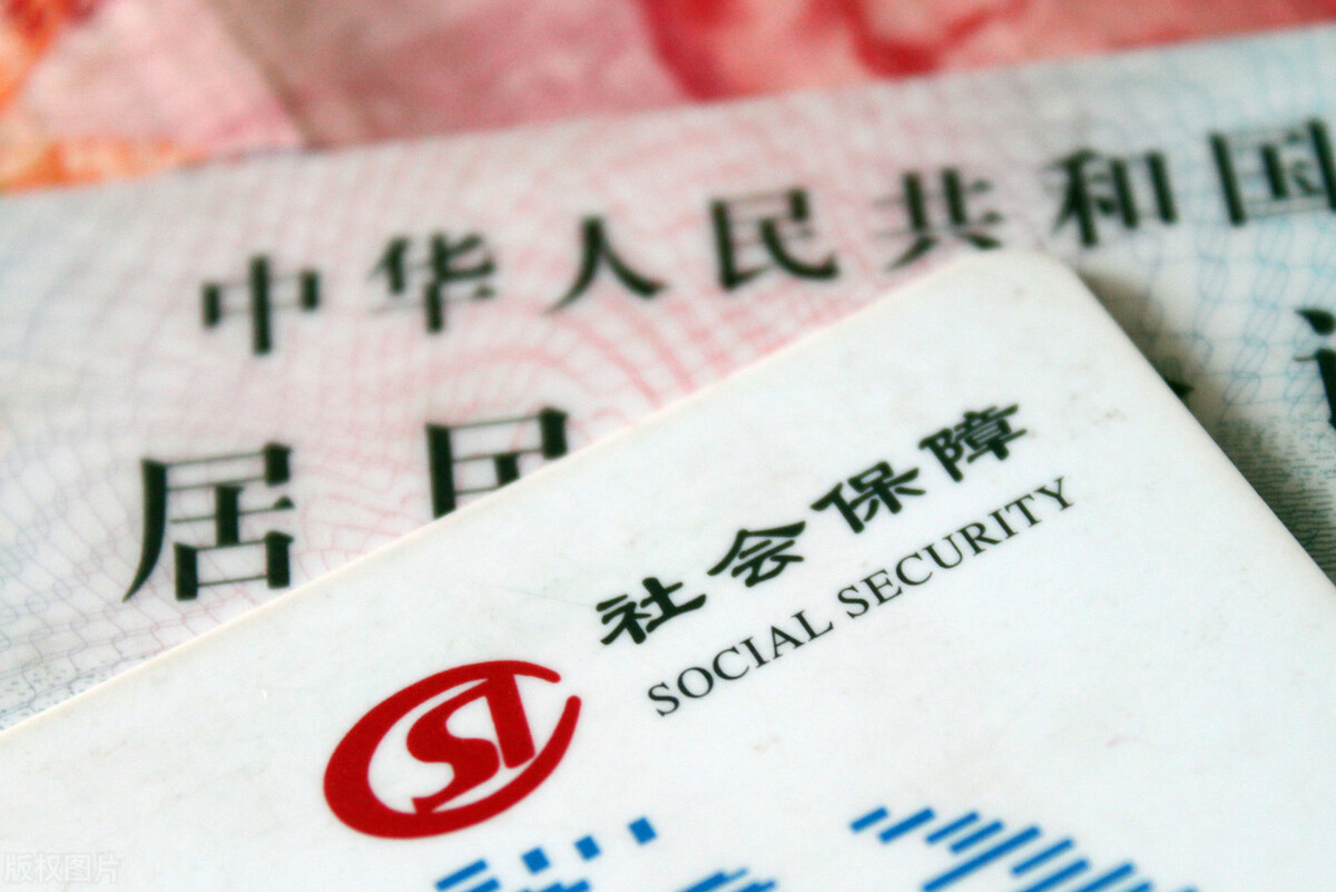 社保卡换银行流程。换了银行再也不用担心取钱不方便了