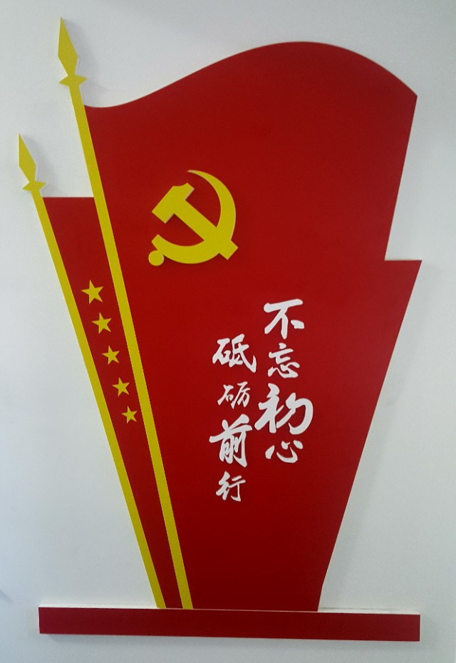 城乡申请低保申请审批流程及低保申请书如何写