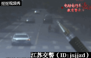 真相！电动自行车需要考证才能驾驶？！