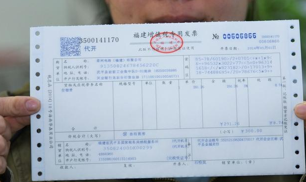 公司成立后，怎么开具增值税发票？这5个发票常识，会计要记牢