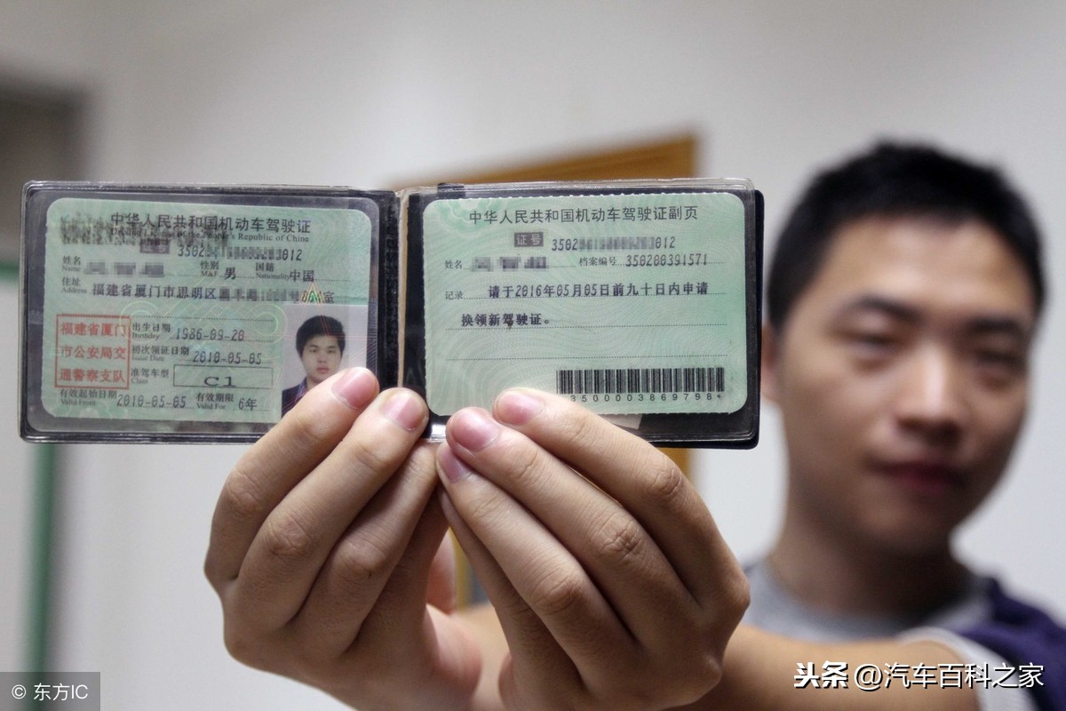 c1驾驶证在实习期扣分有什么影响？最多可以扣几分？