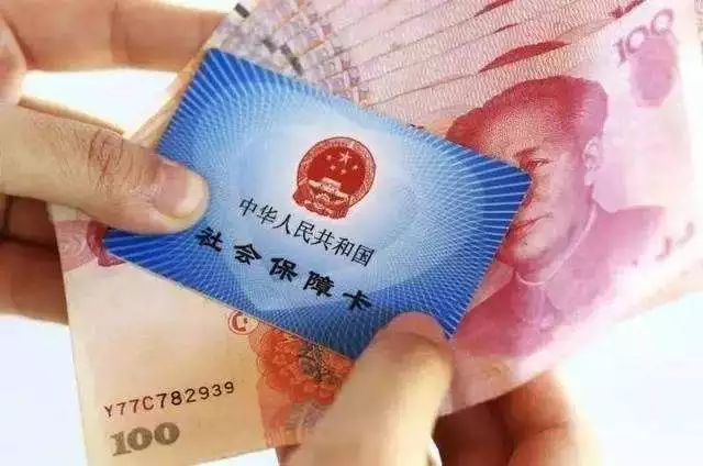 休人员的医保卡每月都有返现，返还金额是多少？有统一的标准吗