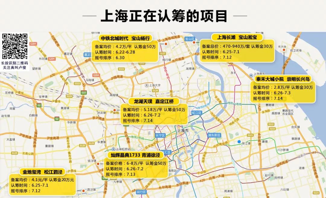 没有房票，那法拍房可以破限购吗？