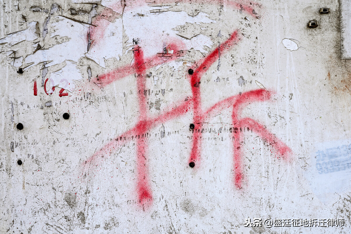 2021年征收：这几类房屋无证也合法，“违建”也有补偿