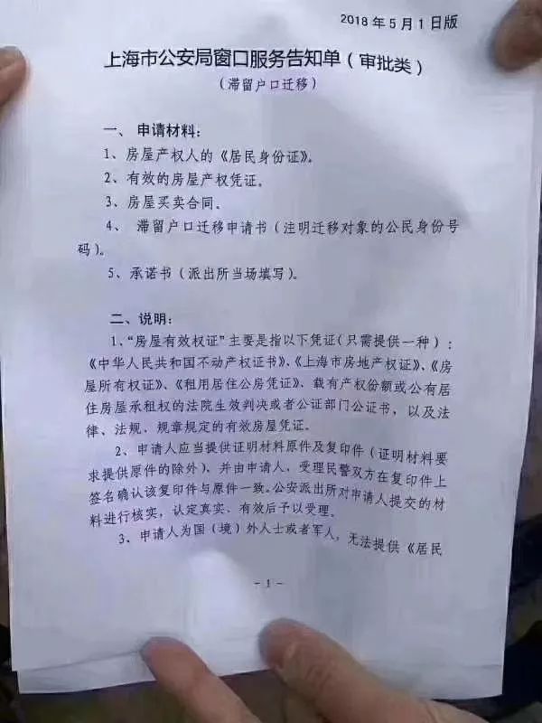 没有房票，那法拍房可以破限购吗？