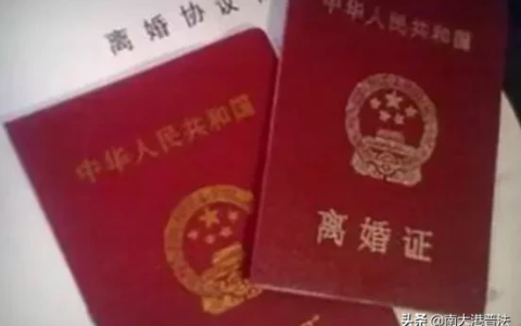 满足三条必离婚新规定及新婚姻法离婚的条件