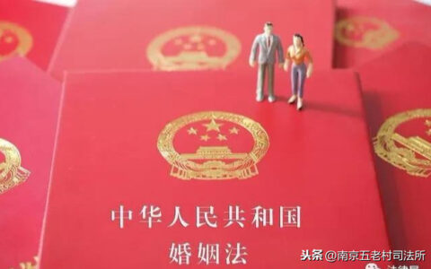 律师法实施细则全文离婚及最新律师法全文