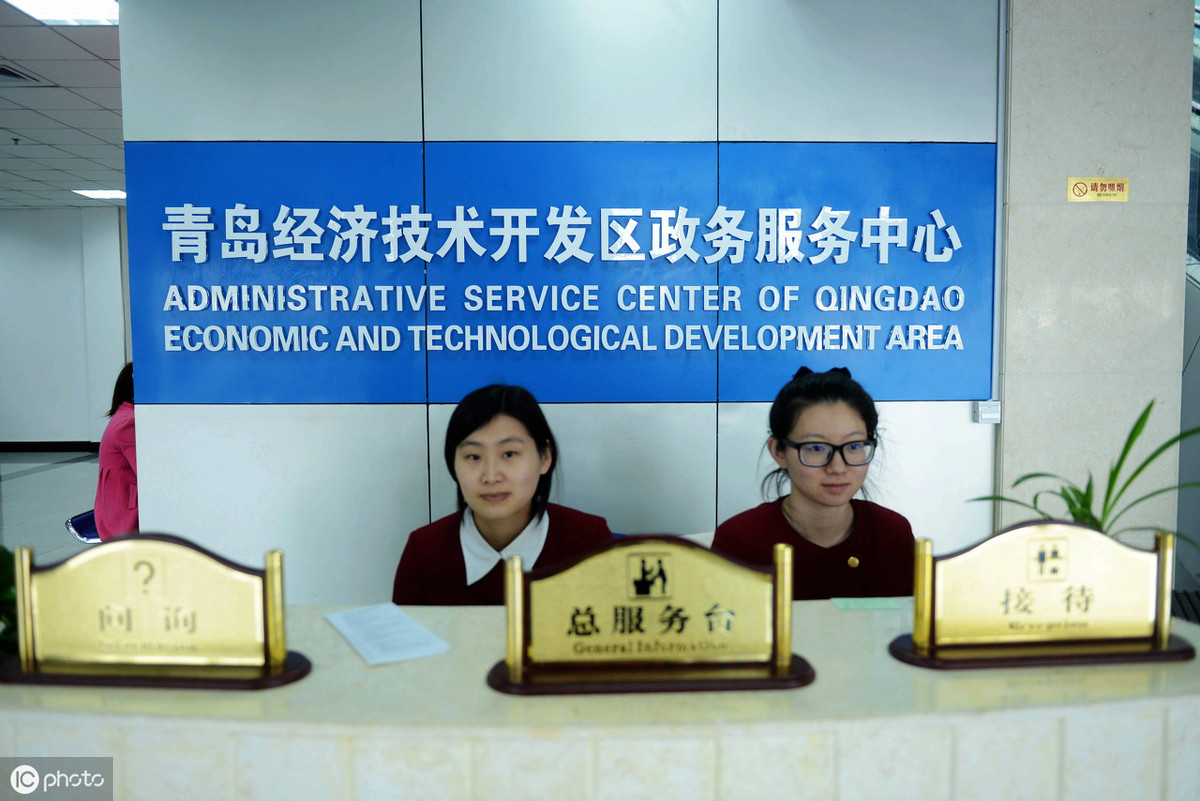 公司股权变更程序的流程有哪些