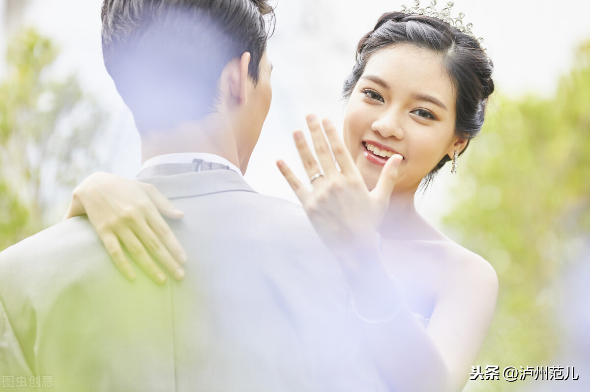 泸州：结婚证上身份证号码错了 媳妇还是我媳妇吗？