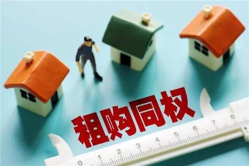 70年房产权到期后，房子就不属于自己了？现在终于有了答案