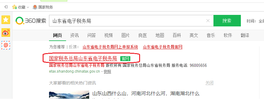 个体工商户要交哪些税？怎么交？如何申报？这篇文章说得明明白白