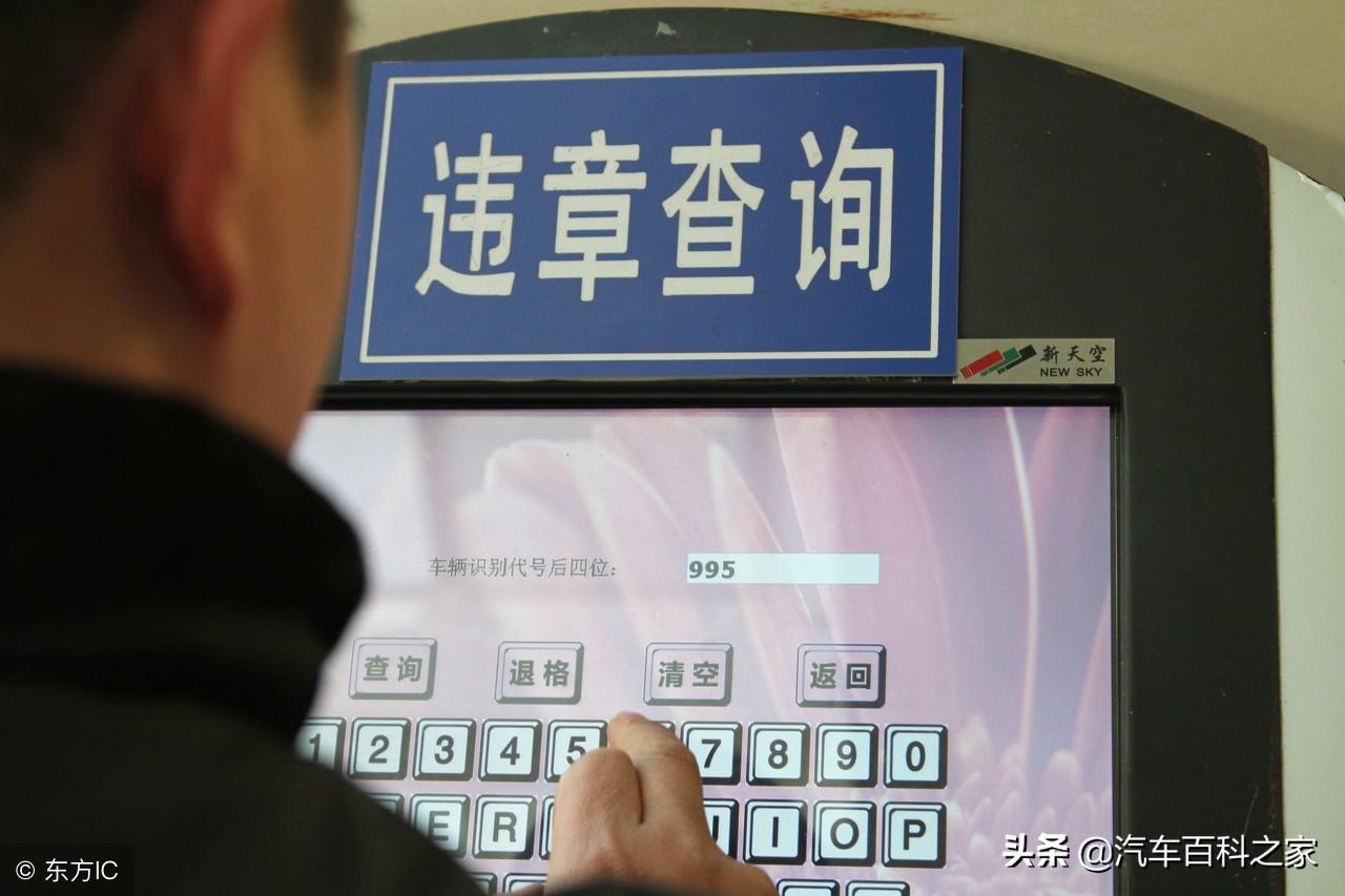 c1驾驶证在实习期扣分有什么影响？最多可以扣几分？