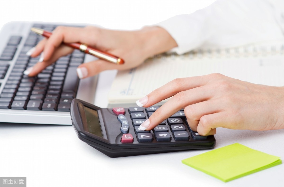 丢失增值税普通发票的处理及相关处罚