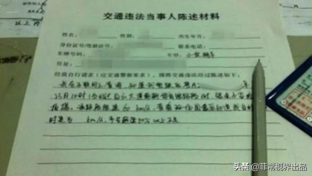 驾驶证一次被扣12份怎么办？小编用亲身经历告诉你