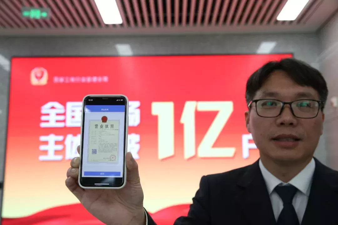 给企业办个“准生证”要多久？国务院要求8天半以内！