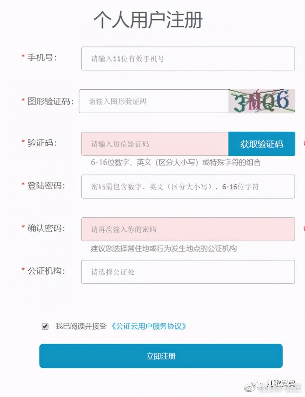 被人在网络侵权如何维护自己的合法权益