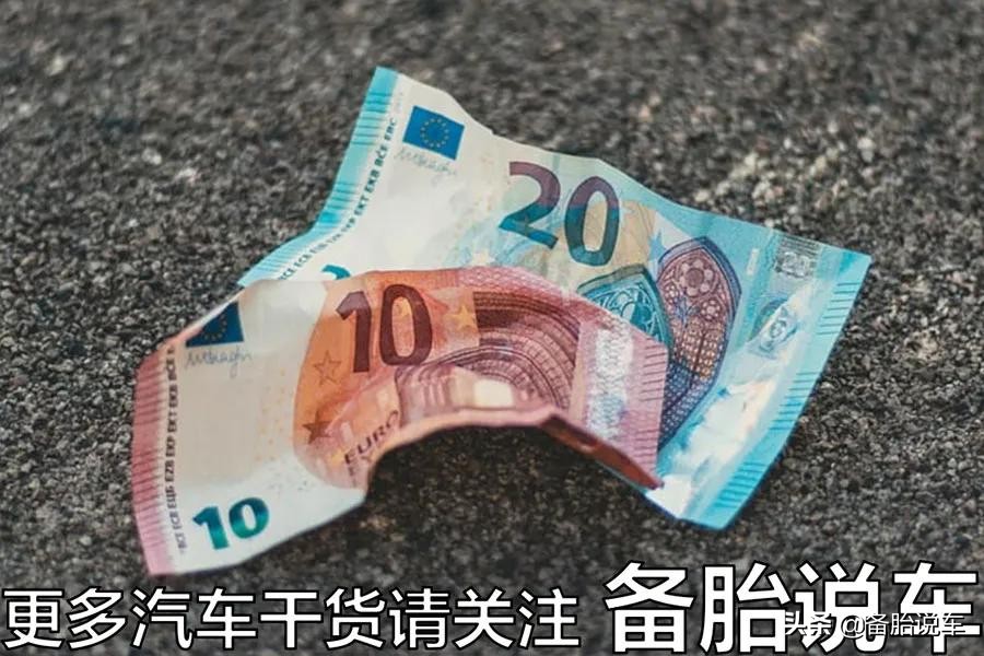 撞了路边违停的车，要赔钱吗？