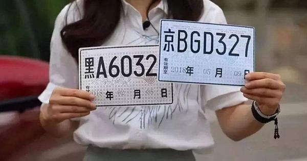 没驾照可以买车吗？上牌需要哪些手续？