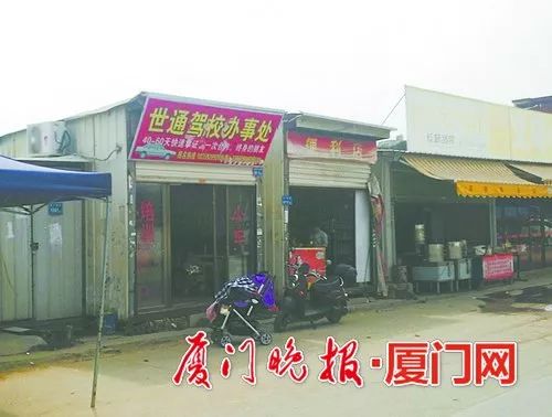 花2.3万元，就能直接买本驾驶证？记者暗访发现，拉人到外地考证挺猖獗……