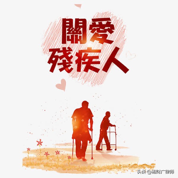 重度残疾人单独申请低保申请书范文