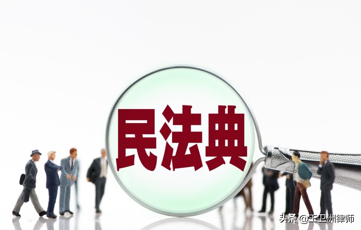 民法典新规：夫妻共有房产，一方死亡后另一方无权售卖
