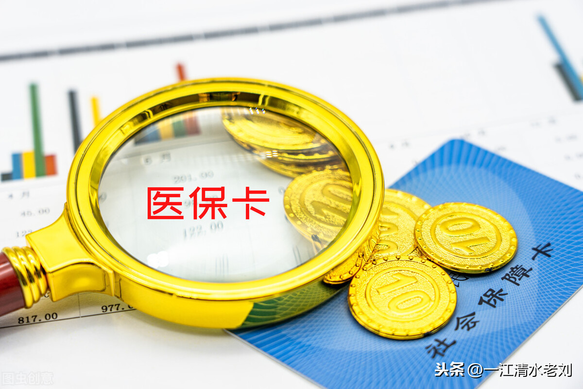 我的社保卡省内异地为何不能正常使用？说说社保卡异地激活那些事