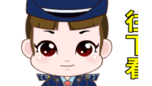 北京个税扣除标准及北京个人税后工资计算器