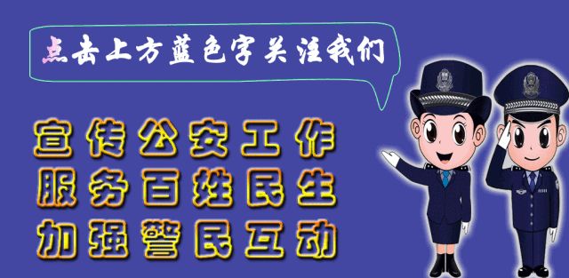 故意毁坏他人车辆，被拘10日~