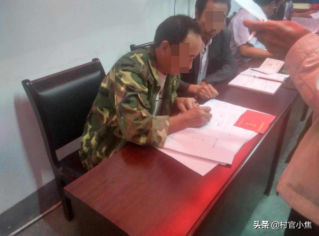 村委会开证明，支书、主任谁签字搞不清？农村一般这样定