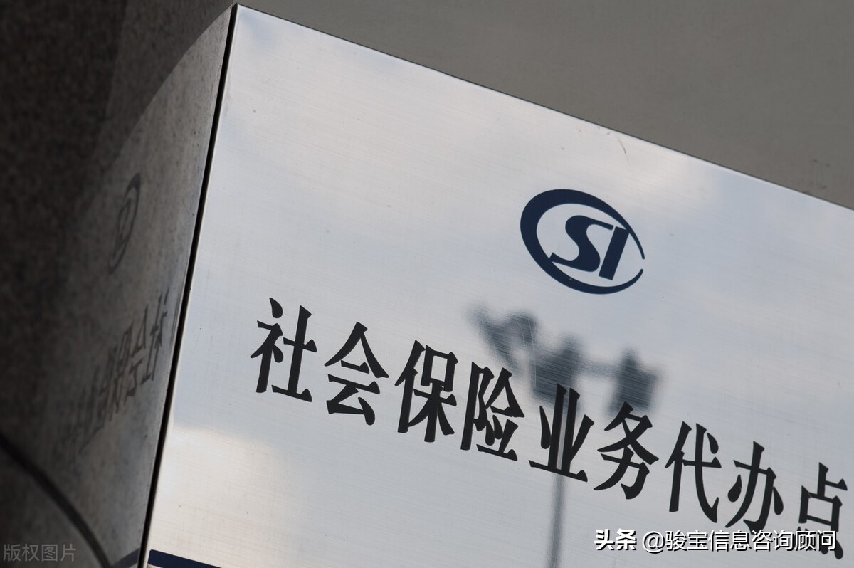 公司可以不缴纳社保，改发社保补贴吗？