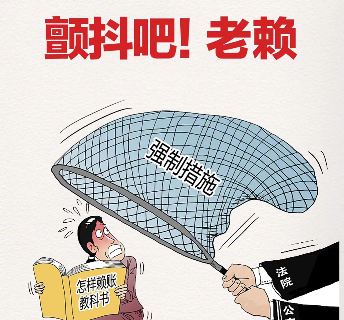 执行律师-法院强制执行流程图，你看看自己的案件停在哪个阶段