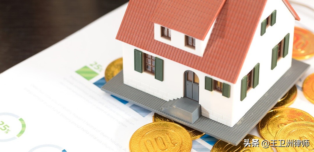 民法典新规：夫妻共有房产，一方死亡后另一方无权售卖