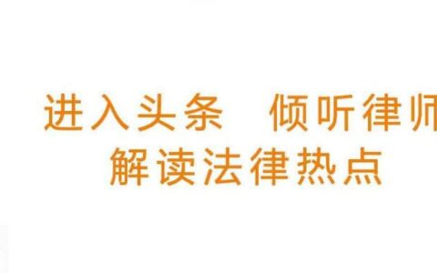 协议离婚算正式离婚吗及离婚协议书不代表离婚