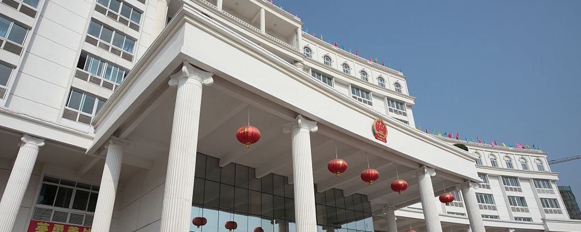 房管局全称叫什么