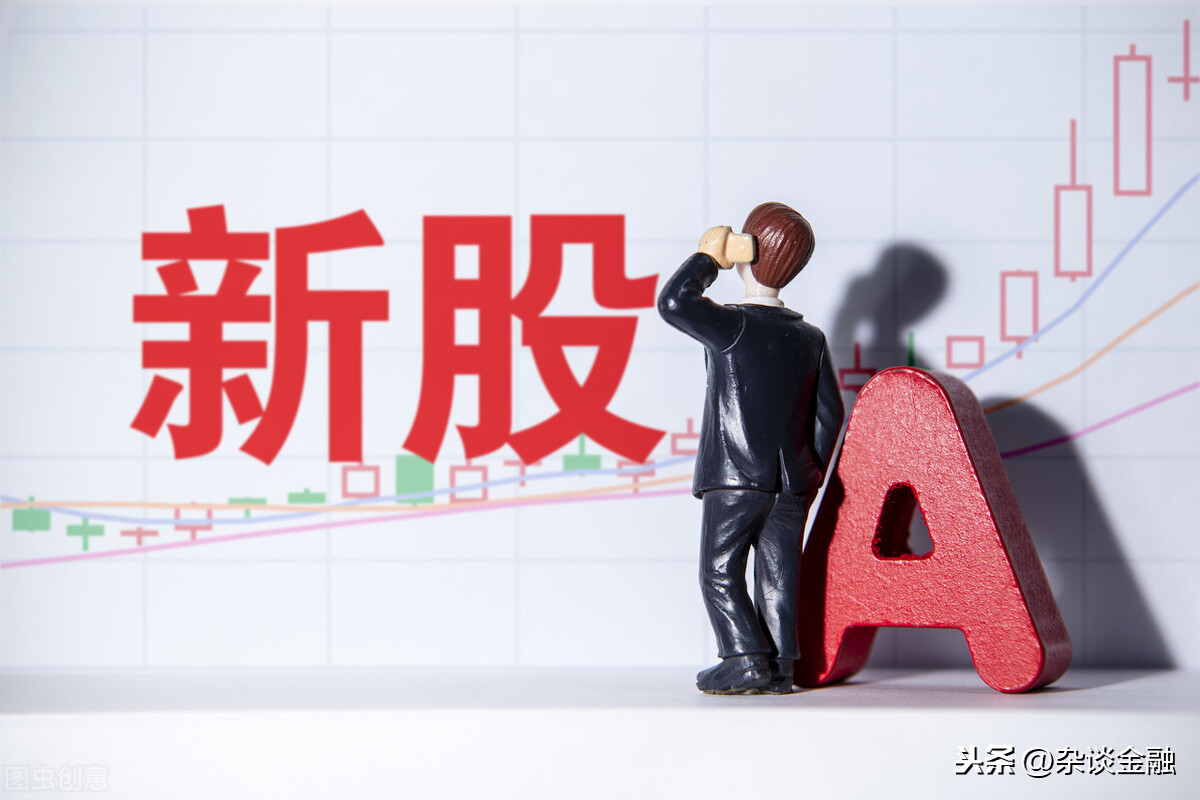 新股申购的条件有哪些？