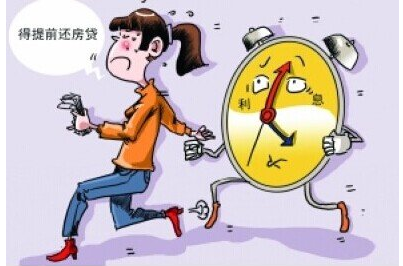 公积金断缴的后果竟然这么严重，你要重视了！