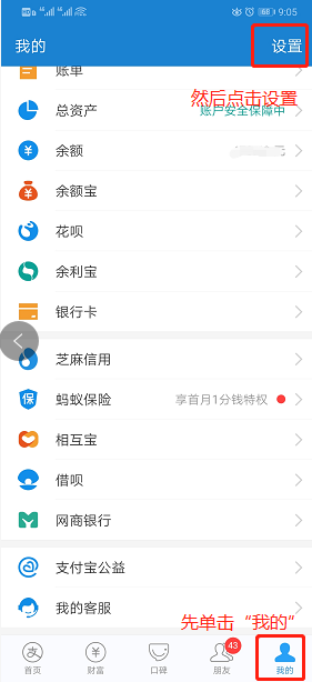 What？我的身份证居然被冒用了？你呢？赶紧网上查询吧