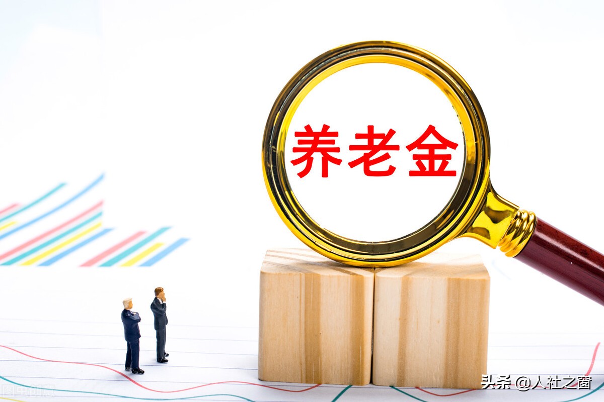 个人社保与单位社保待遇差距有多大？不建议社保挂靠，什么情况？