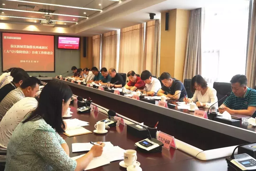 保卫蓝天！小微带你了解《西安市大气污染防治条例》