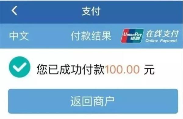 交管12123app缴纳罚款流程图解