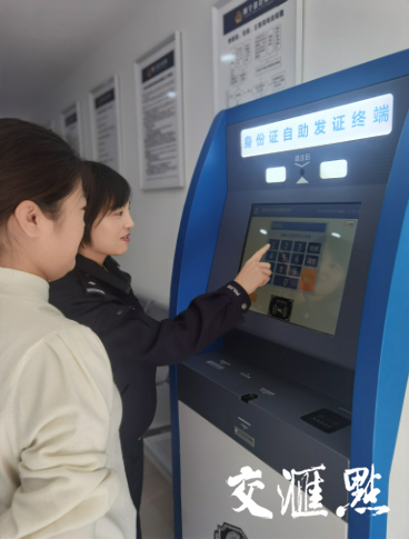 4分钟即可办好身份证 睢宁公安为群众解小忧