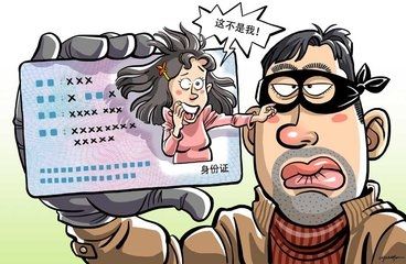 What？我的身份证居然被冒用了？你呢？赶紧网上查询吧